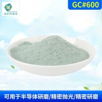 淄博綠碳化硅微粉GC#600