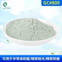 河南綠碳化硅微粉GC#800