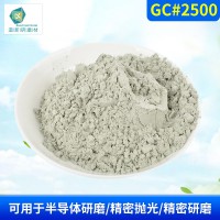 吉林綠碳化硅微粉GC#2500