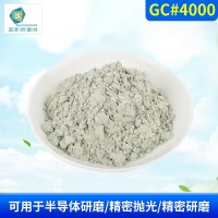 吉林綠碳化硅微粉GC#4000